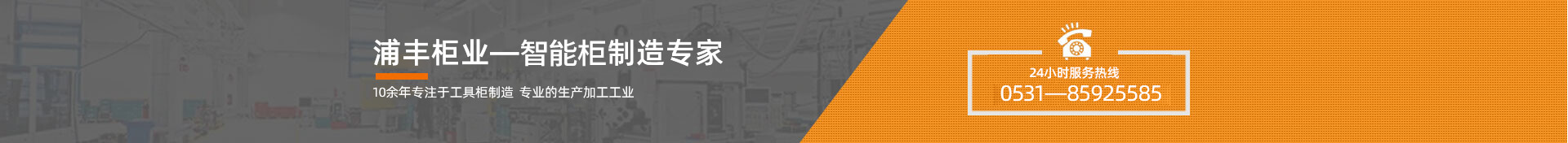 如何選擇和使用聚氨酯泡綿加粉降粘劑，以解決高填料體系生產(chǎn)中常見的粘度過高和流動性差問題。